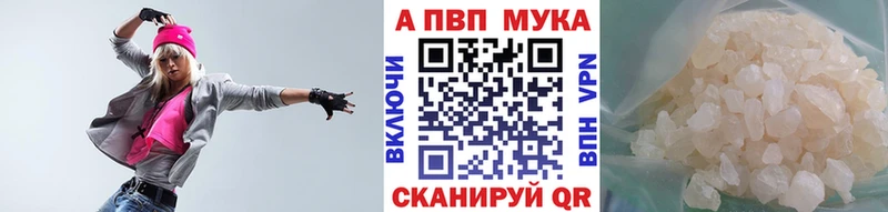 Как найти закладки Камбарка Амфетамин МЕФ Канабис ТГК A-PVP
