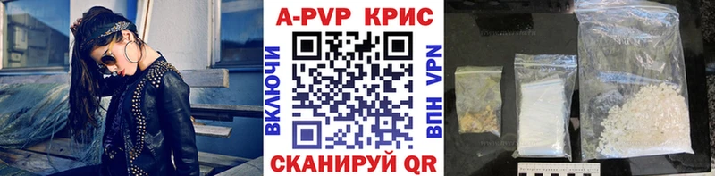 А ПВП Соль ссылка на мегу зеркало Камбарка
