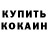 Кетамин ketamine Halyna Yezuta