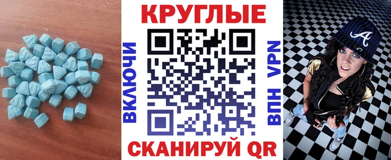 Ecstasy 99%  Камбарка 