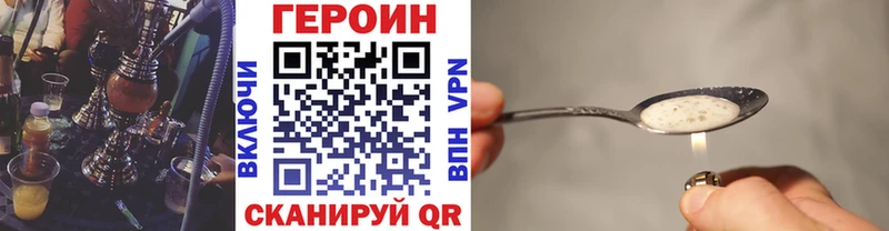 ГЕРОИН VHQ  Камбарка 