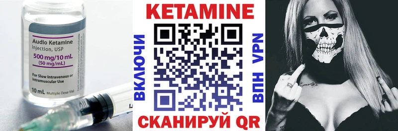 Кетамин ketamine купить наркотики цена Камбарка