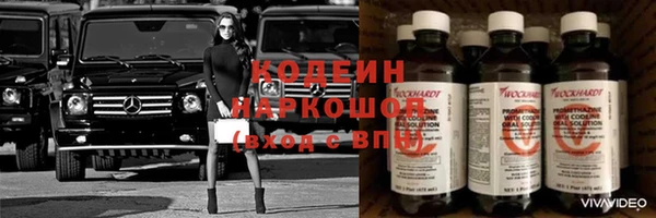 наркотики Бугульма
