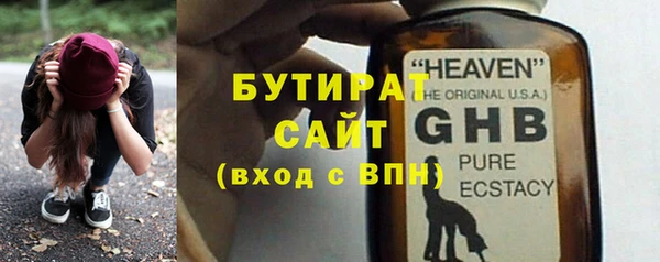 прущий лед Бронницы