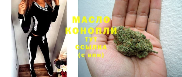 наркотики Бугульма