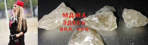 наркотики Бугульма