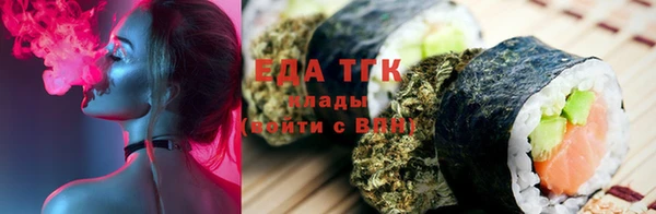 прущий лед Бронницы