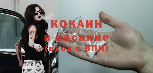 кокаин перу Бородино