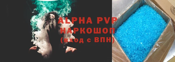 прущий лед Бронницы