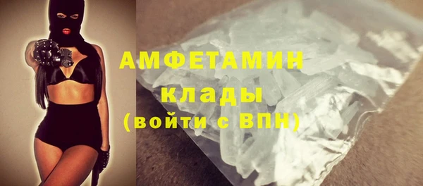 кокаин перу Бородино