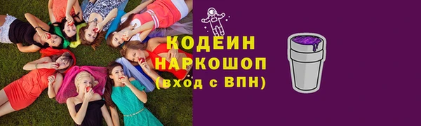прущий лед Бронницы