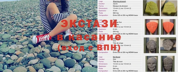 кокаин перу Бородино