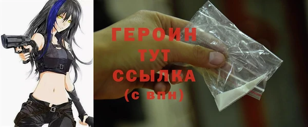 прущий лед Бронницы
