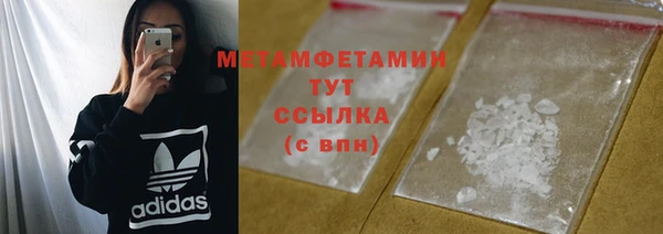 кокаин перу Бородино