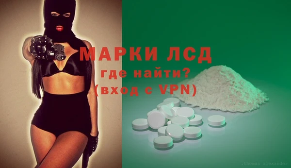 кокаин перу Бородино