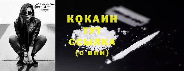 наркотики Бугульма