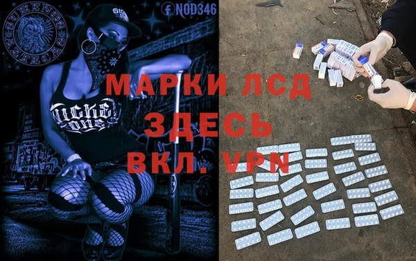 прущий лед Бронницы