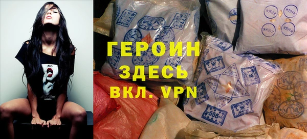 кокаин перу Бородино