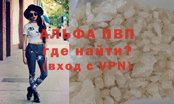 кокаин перу Бородино