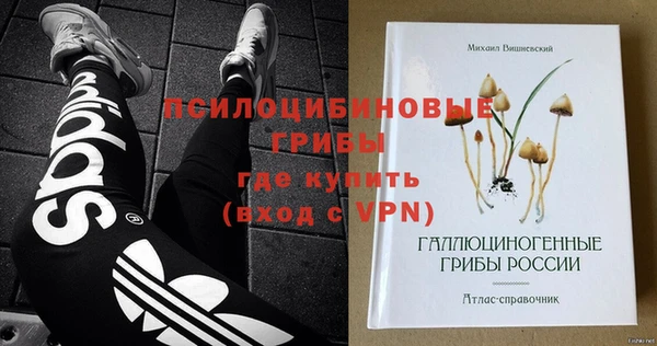 наркотики Бугульма