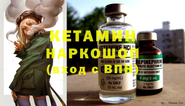 прущий лед Бронницы