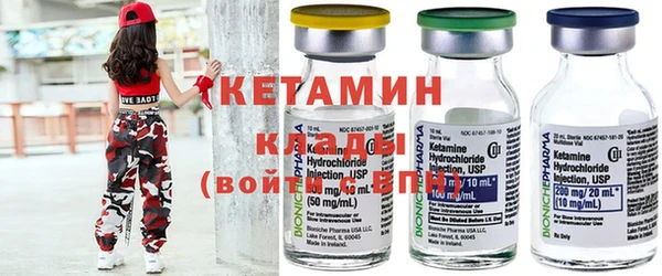 кокаин перу Бородино