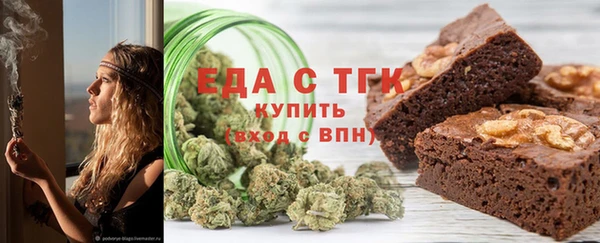 кокаин перу Бородино