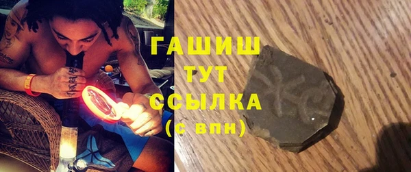 наркотики Бугульма