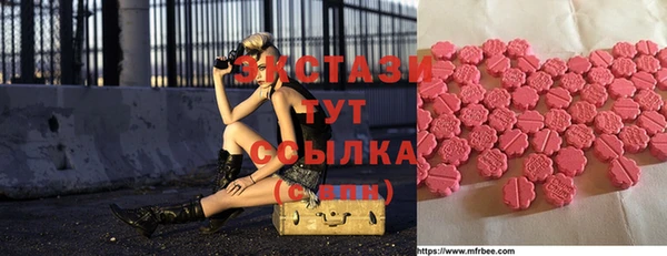 прущий лед Бронницы