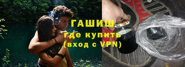 кокаин перу Бородино