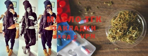 прущий лед Бронницы