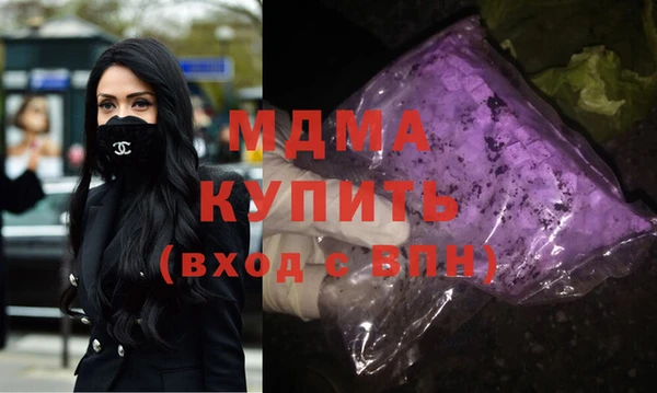 кокаин перу Бородино