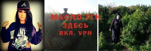 наркотики Бугульма