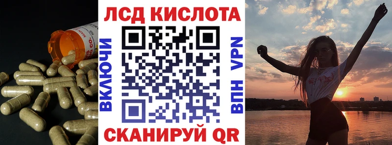 ЛСД экстази ecstasy  Камбарка 