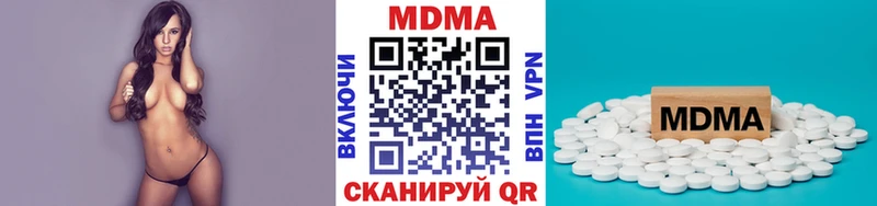 сколько стоит  Камбарка  МДМА молли 