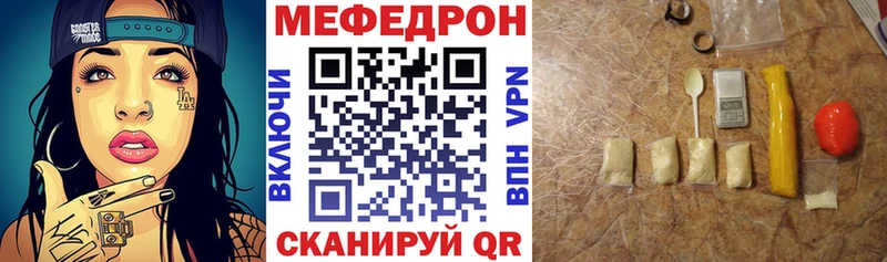 купить наркотик  Камбарка  МЯУ-МЯУ мука 
