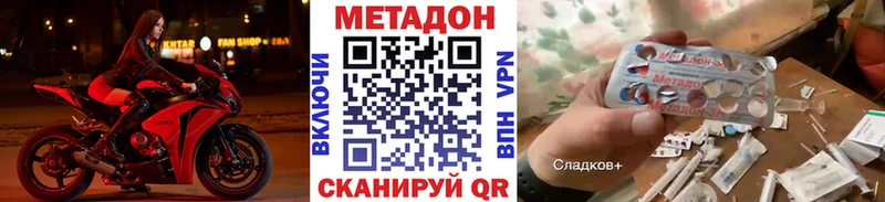 купить наркотик  гидра ТОР  МЕТАДОН кристалл  Камбарка 