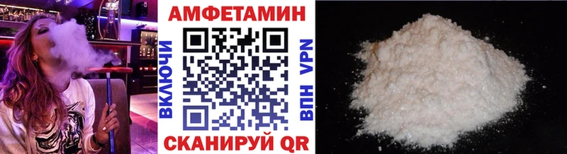 МЕТАМФЕТАМИН винт  Камбарка 