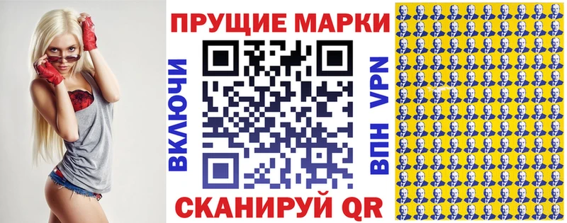 как найти закладки Камбарка МЕГА онион Наркотические марки 1,8мг